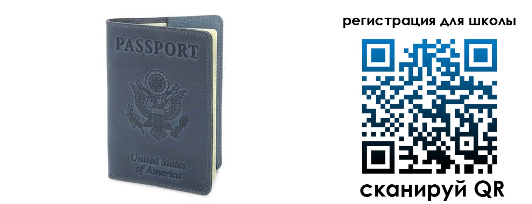 прописка ребенка в Кабардино-Балкарии