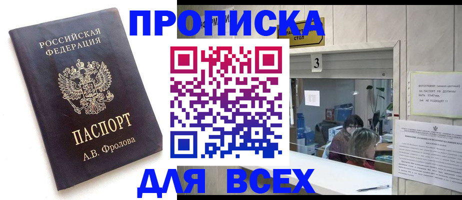 регистрация для дет. сада в Кабардино-Балкарии